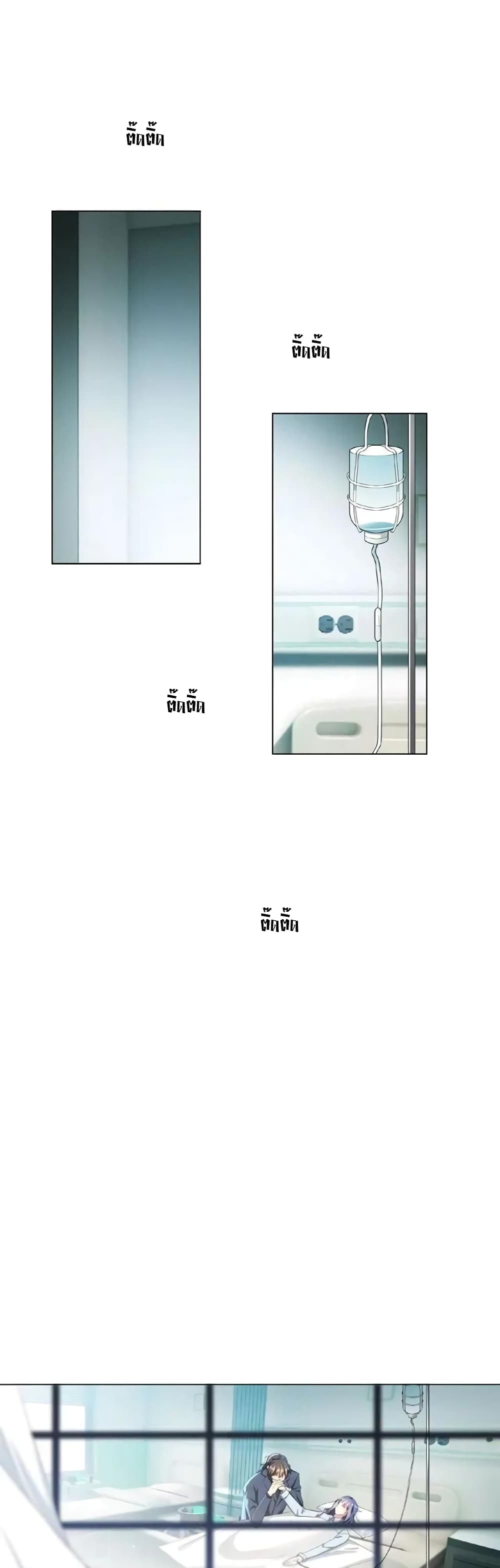 Game of Affection เกมเสน่หาของคุณชายเถาลู่ ตอนที่ 64 (2)